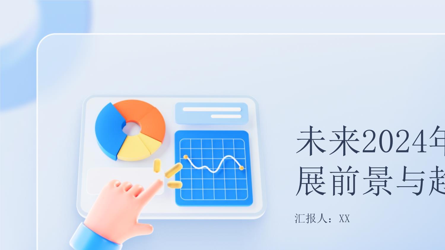 光威股票，探索与前景展望