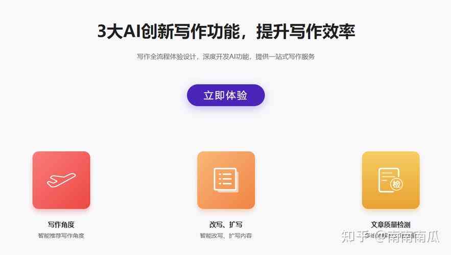 炒股电脑软件选择指南，哪个软件更适合你？