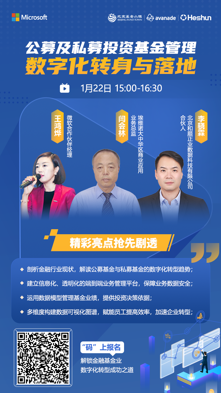 办公电脑与炒股软件的融合，数字化时代的投资新体验
