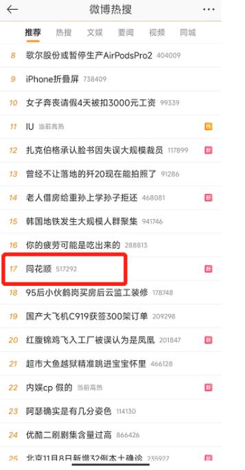 炒股的手机软件哪个最好，全面解析当下市场主流炒股工具