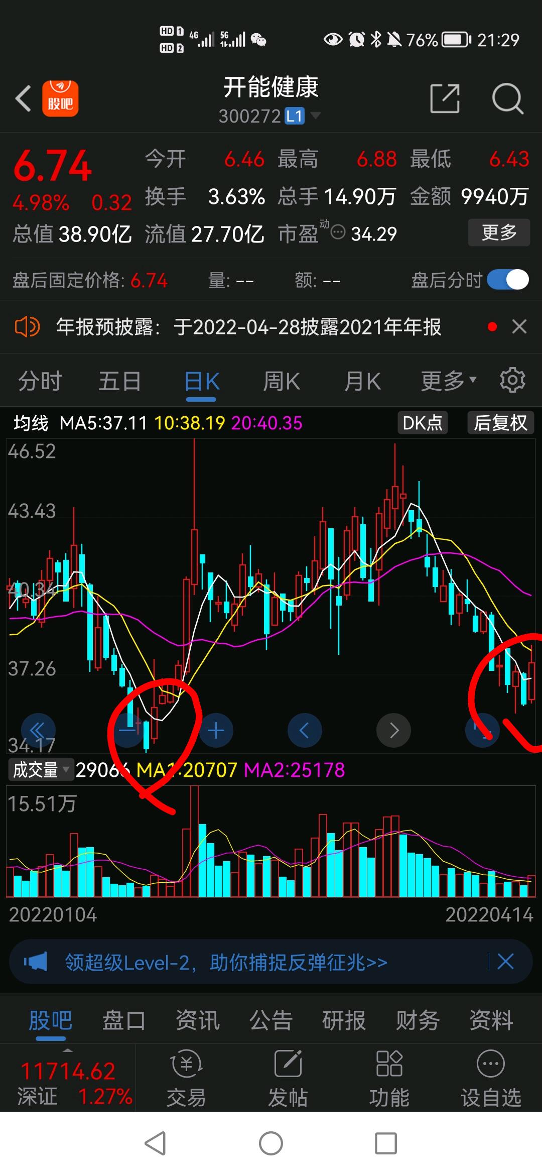 开能股票，探索与前景展望
