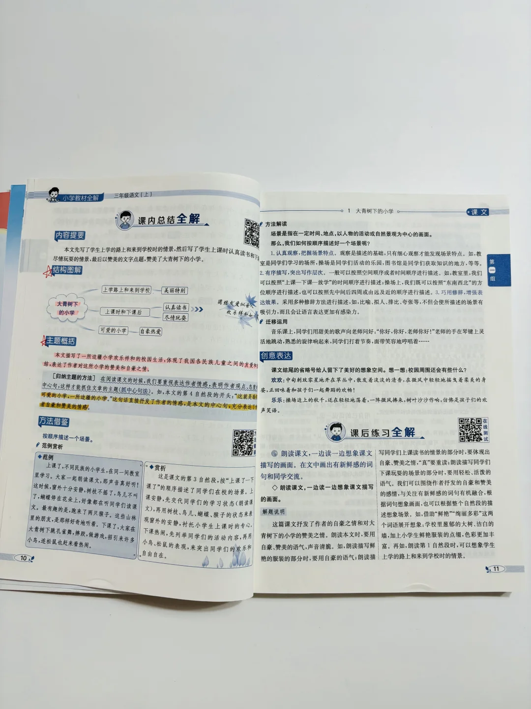 哪个手机炒股软件拥有MTM技术指标？全面解析与推荐