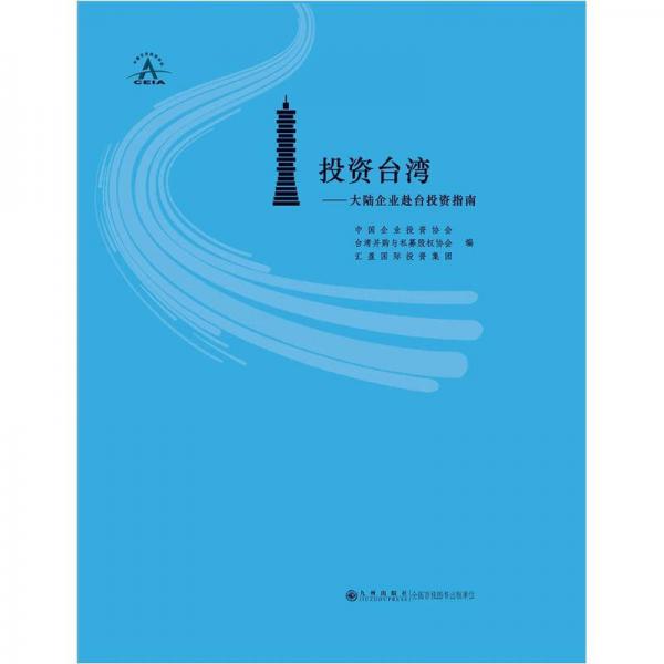 如何购买石油股票—投资指南