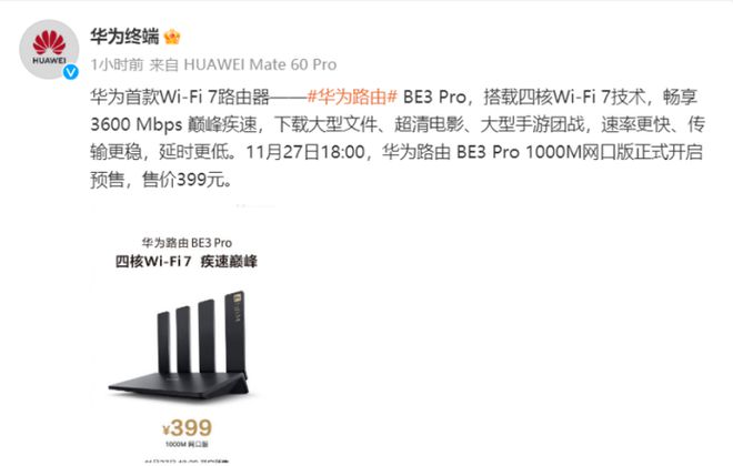 与牛共舞，引领新时代的炒股软件下载体验