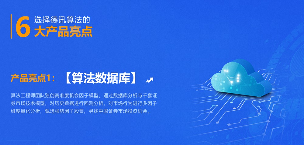 金融学炒股电脑推荐软件，助力投资者把握市场机遇