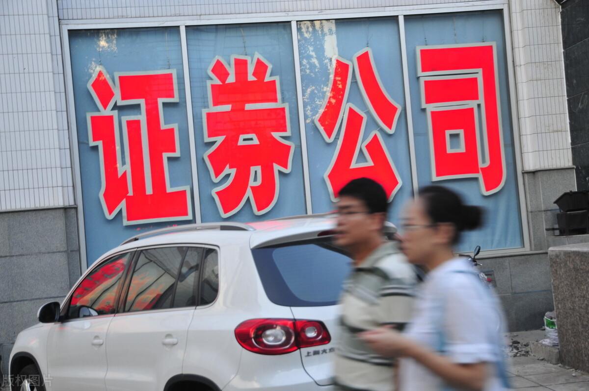 电脑炒股软件的选择与应用策略