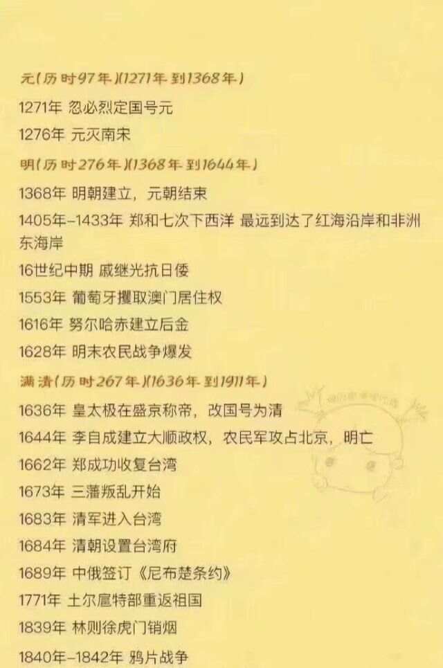 探索上海贝岭股票，历史、现状与未来展望