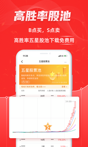 排名第一的炒股软件电脑，引领投资新时代的利器