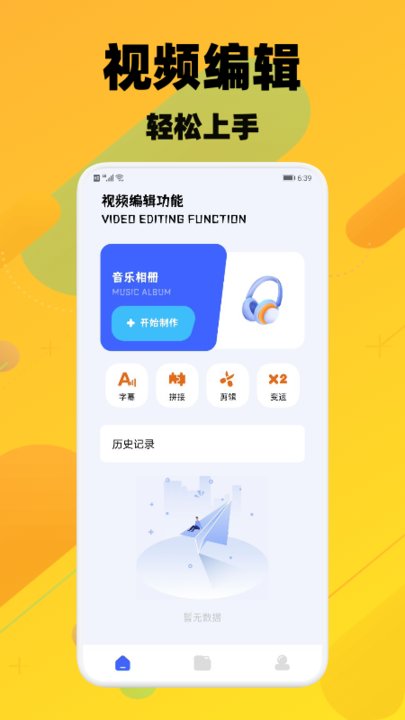 龙家军炒股软件下载指南，开启您的投资之旅