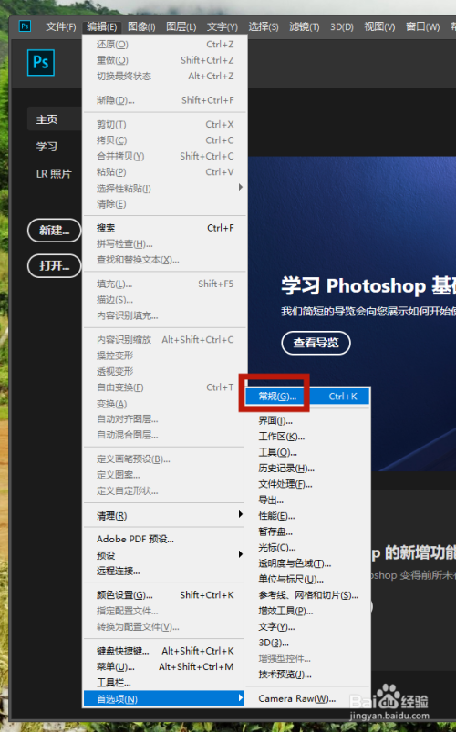 炒股必备工具，电脑图片软件的使用与选择