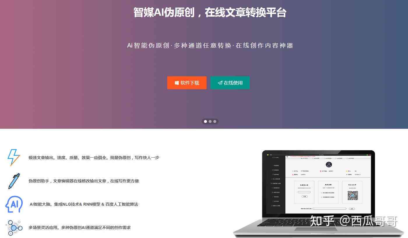手机炒股软件推荐，哪款软件更适合你？