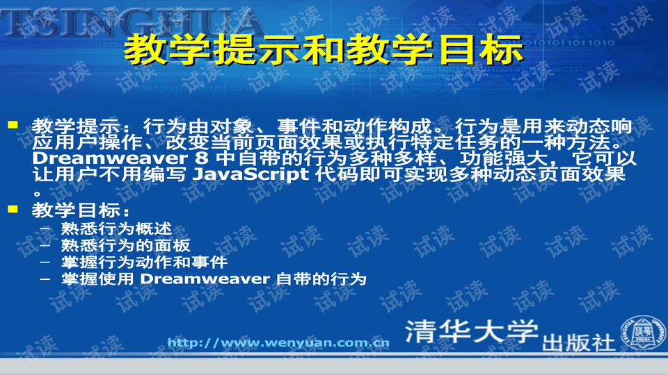 同花顺手机炒股软件，入门指南与操作技巧