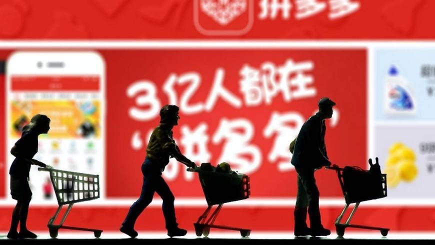拼多多美国股票，崛起与挑战