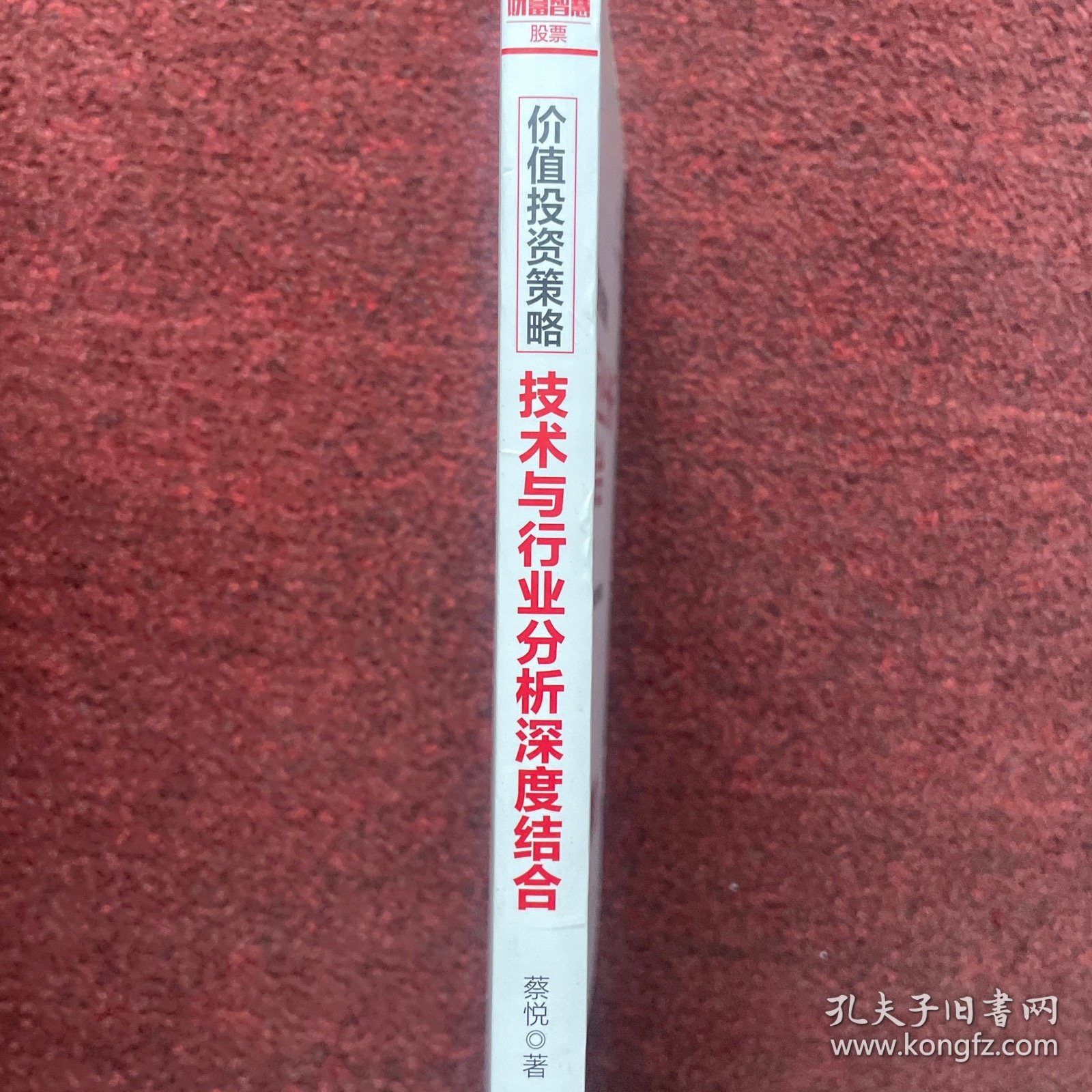 揭秘玄机科技股票，前景、价值与投资策略