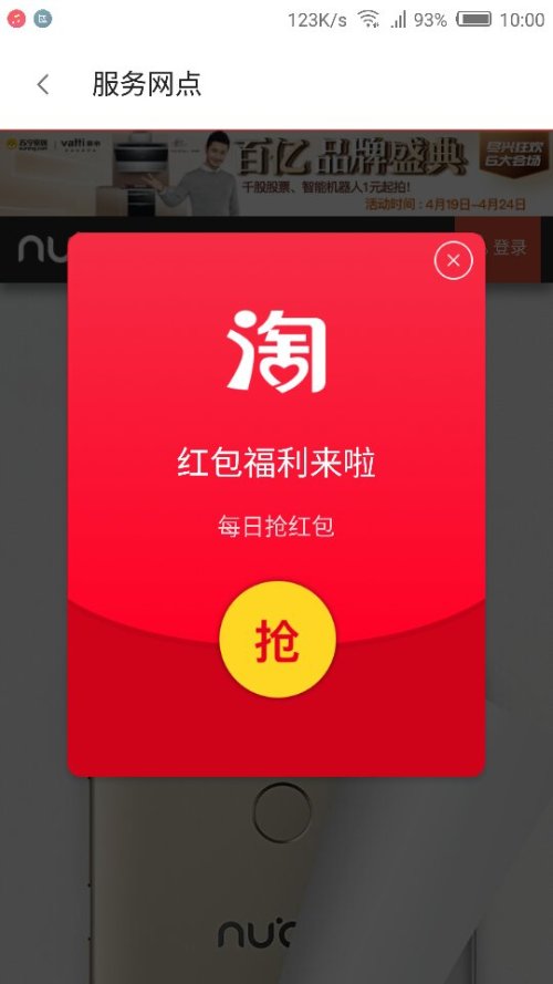 手机弹窗炒股软件，便捷与风险并存的投资工具