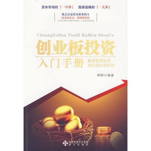 如何在苹果手机上使用炒股软件，入门指南