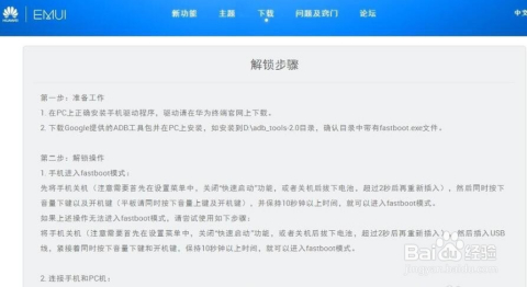 炒股软件在线下载，便捷获取专业投资工具的新途径