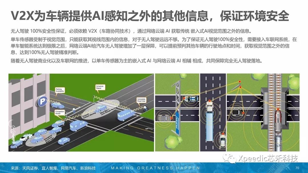 和邦生物股票千股千评—深度解析与前景展望