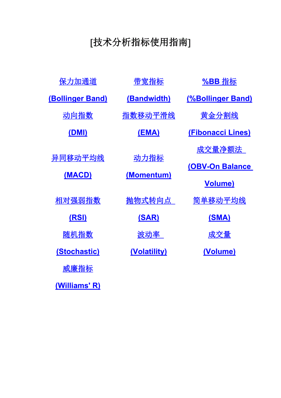 远程调试炒股下载软件，技术解析与应用指南