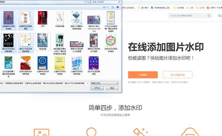 可编辑排版手机炒股软件，引领新时代的投资利器