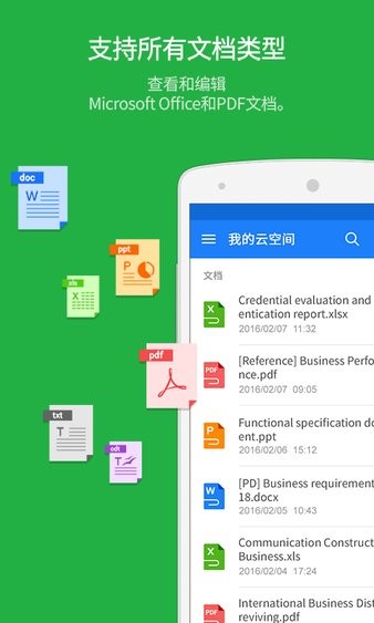 北极星智能炒股软件下载，引领您走向投资成功的必备工具