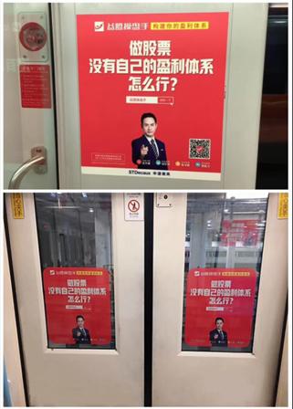 益盟炒股软件下载指南