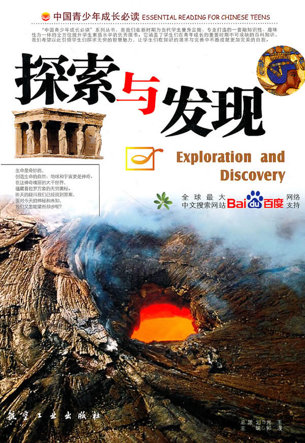 齐家网股票，探索与洞察