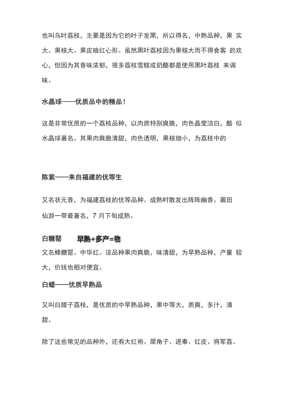 探索证券股票的世界，种类与特点