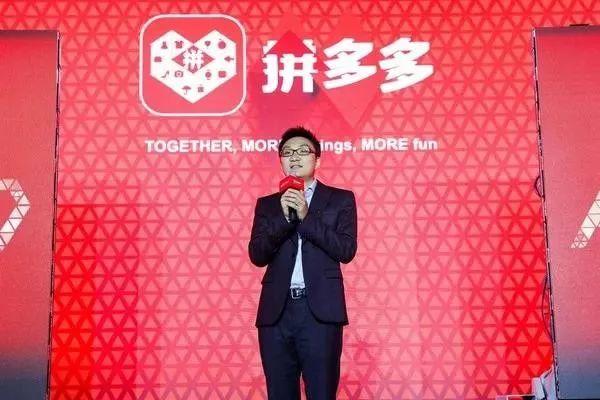 拼多多美国股票，崛起与挑战