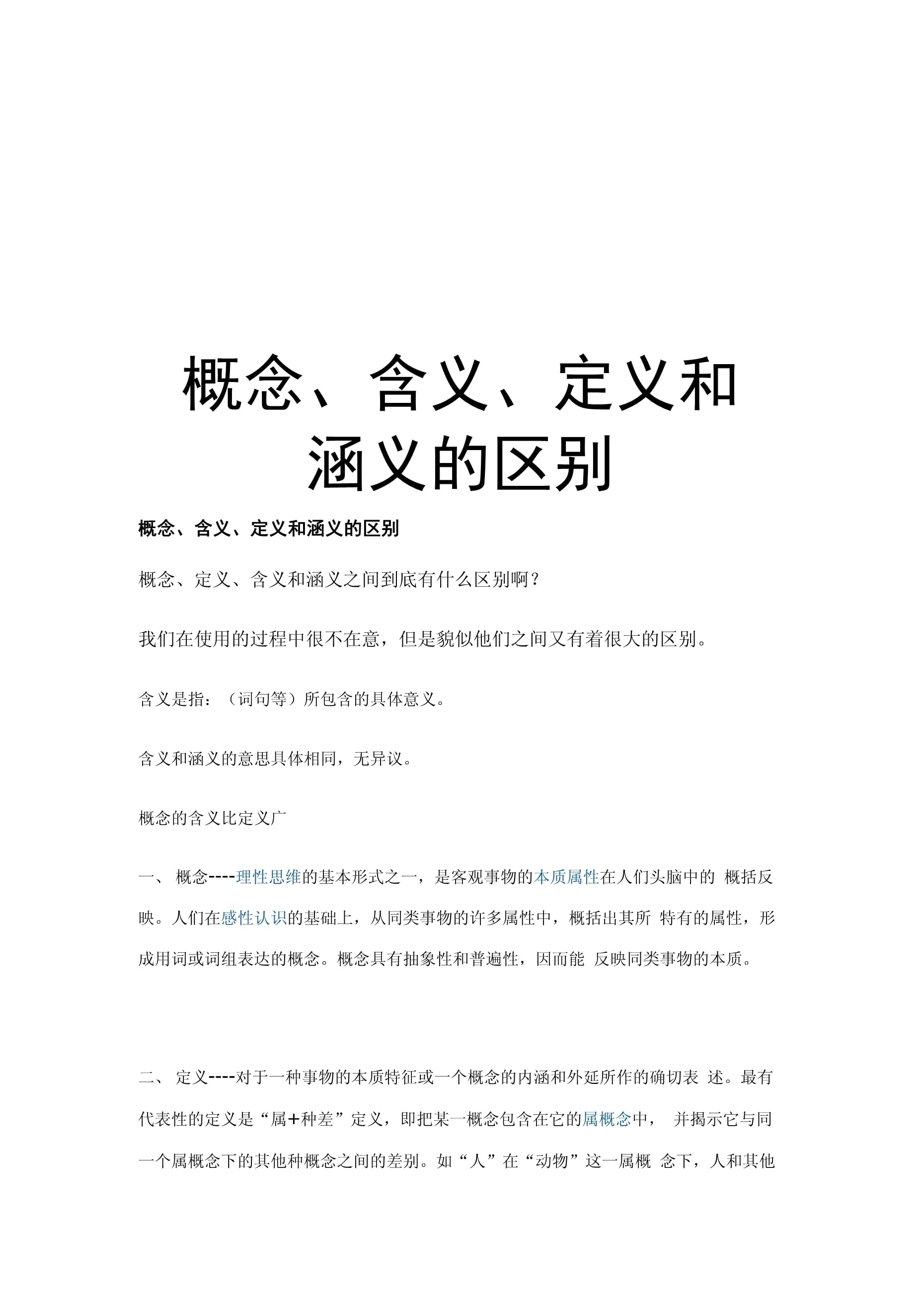 揭秘XR股票，定义、含义与投资策略