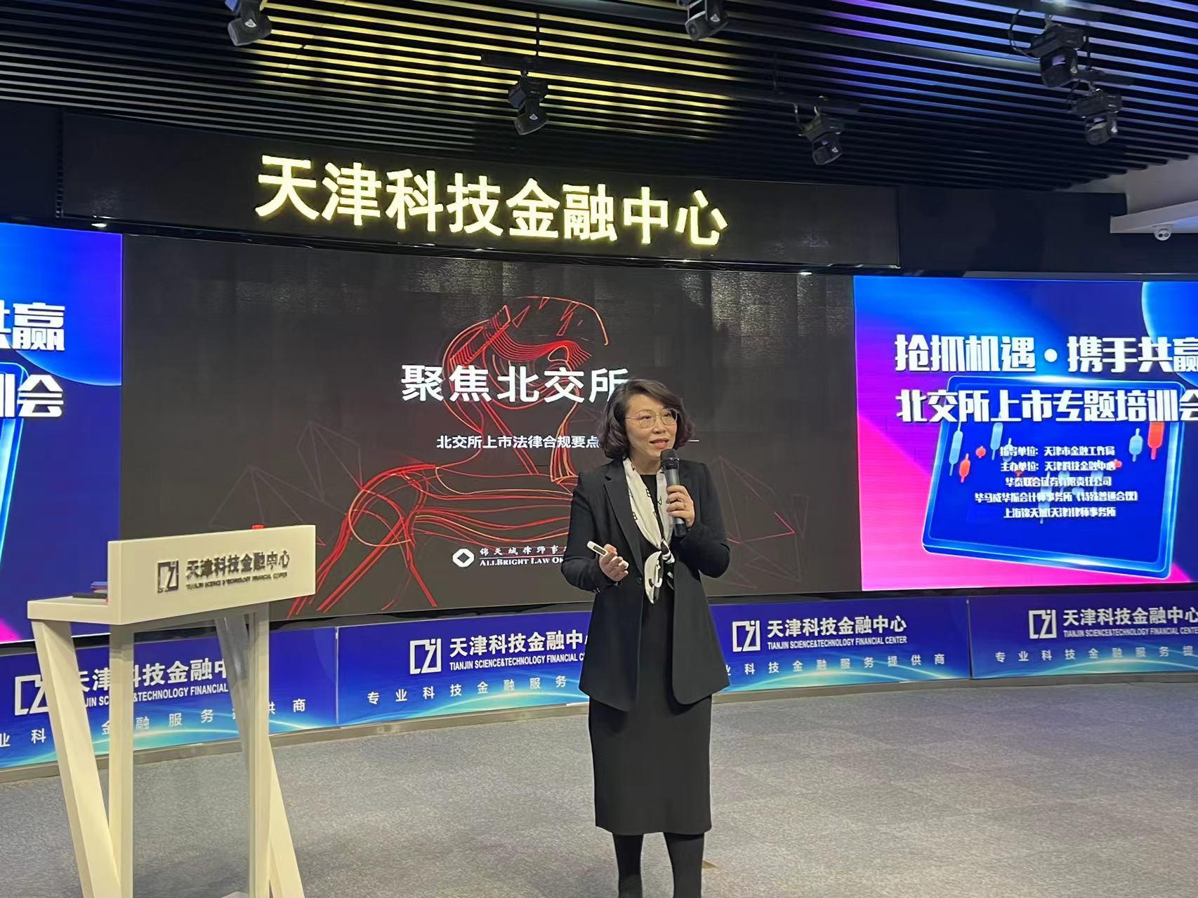 股票加盟，探索金融领域的新机遇与挑战