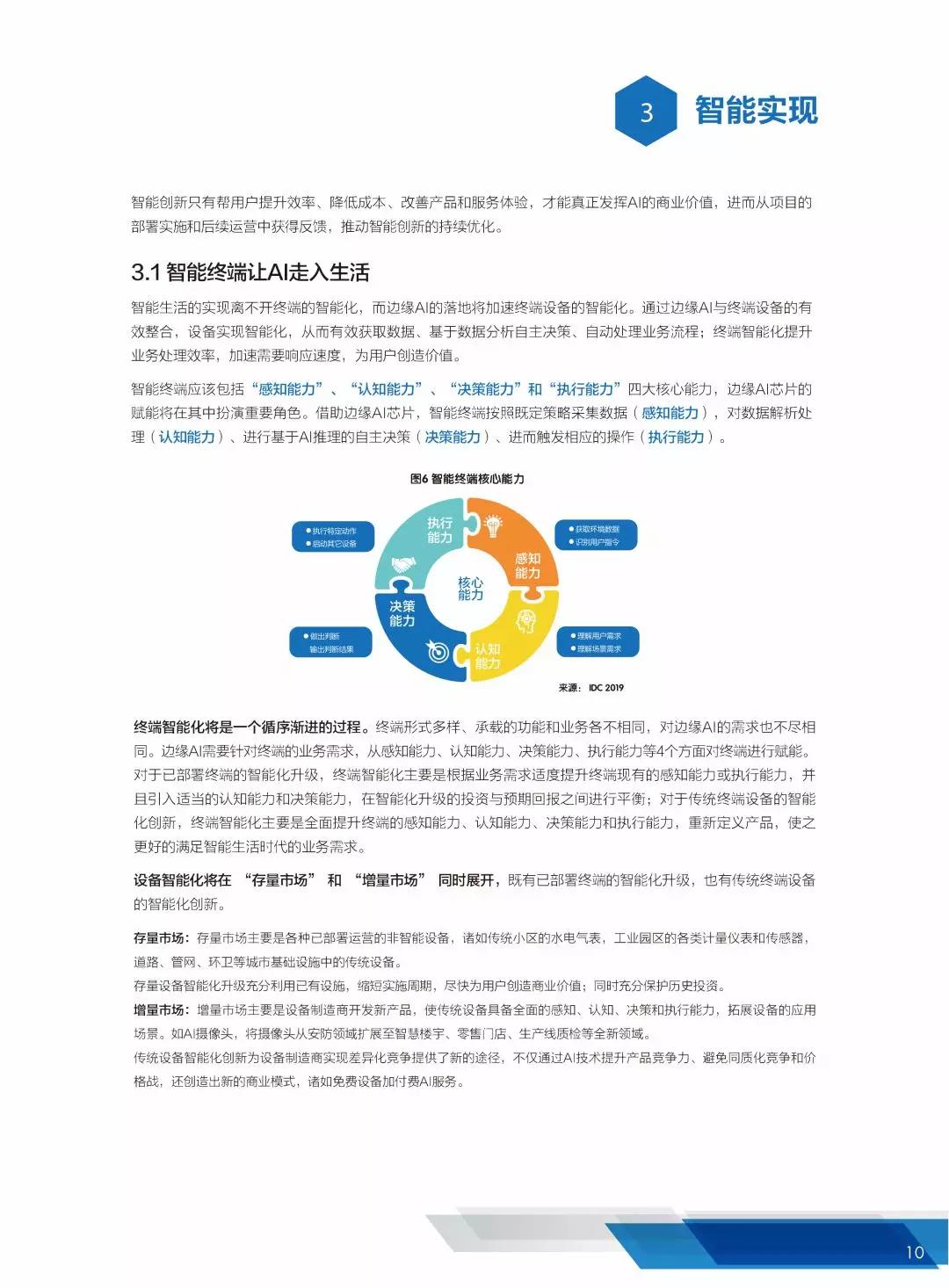 全面解析，可信赖的炒股软件下载大全