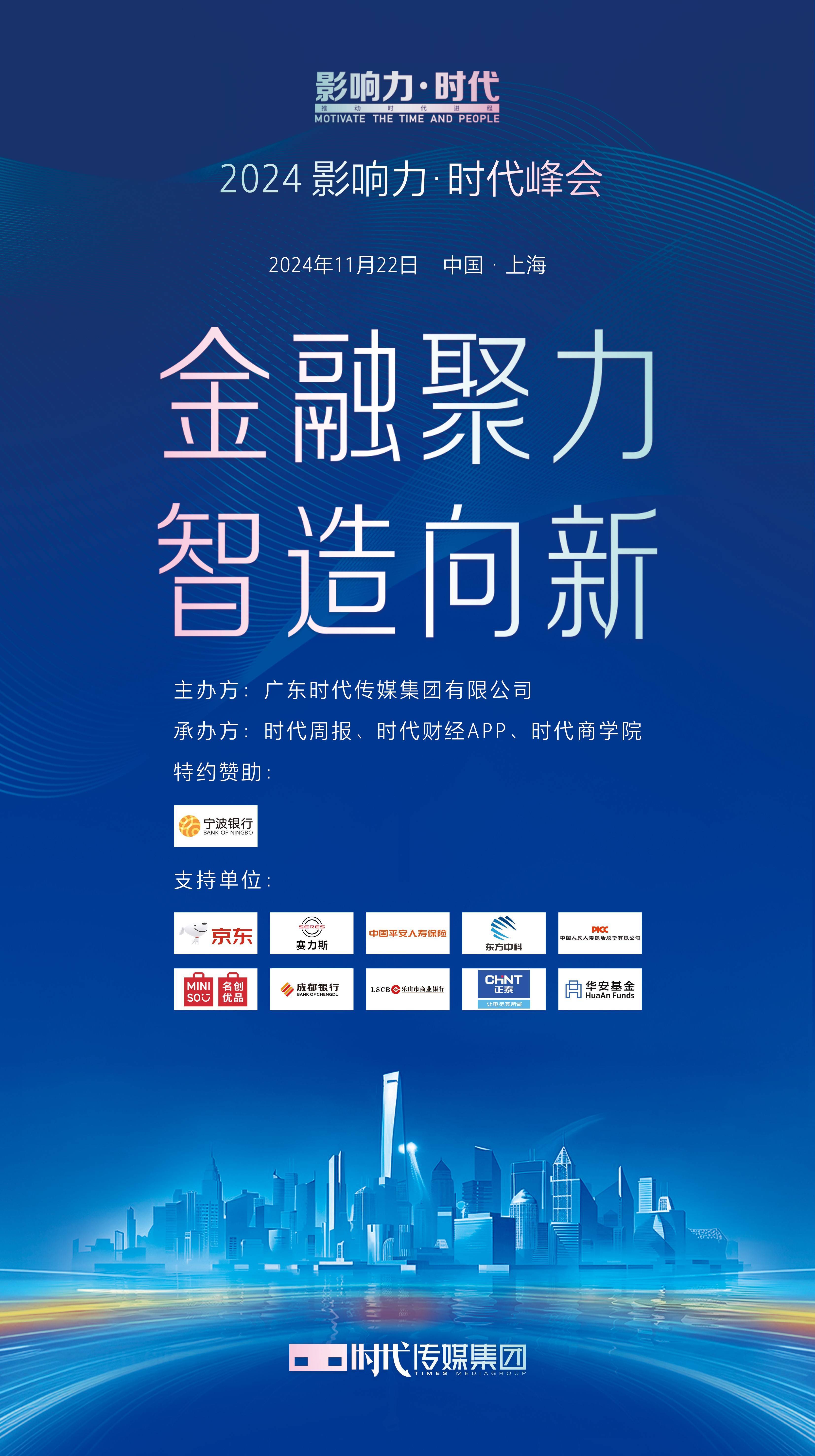 麟珑手机炒股软件，引领移动金融新时代的先锋力量
