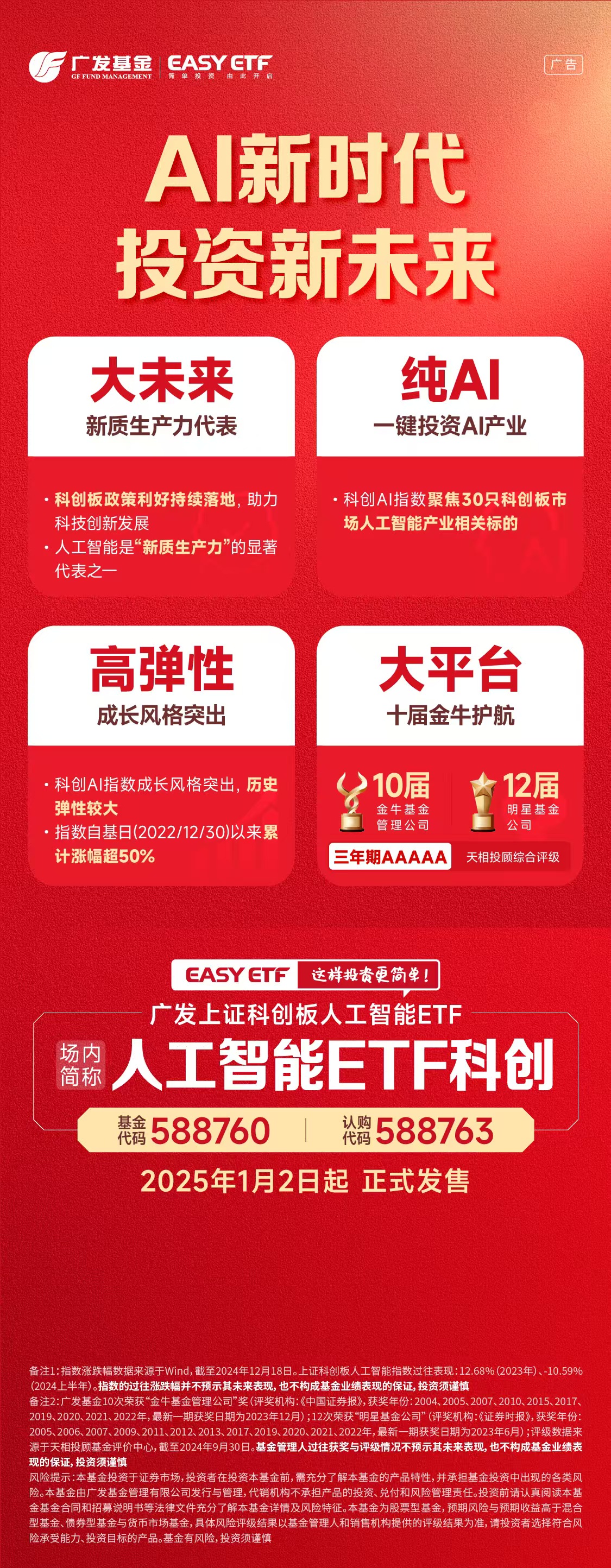 悦达炒股软件下载，引领您进入智能投资新时代的首选工具