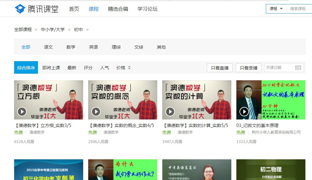 无学历炒股软件推荐下载—轻松掌握股市动态，开启财富增长之旅
