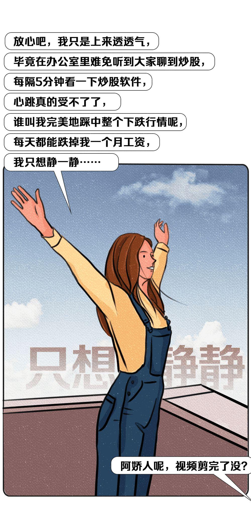 炒股资讯软件，引领投资新时代的必备工具