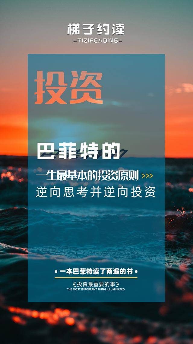 股城模拟炒股软件手机版—开启你的投资新世界