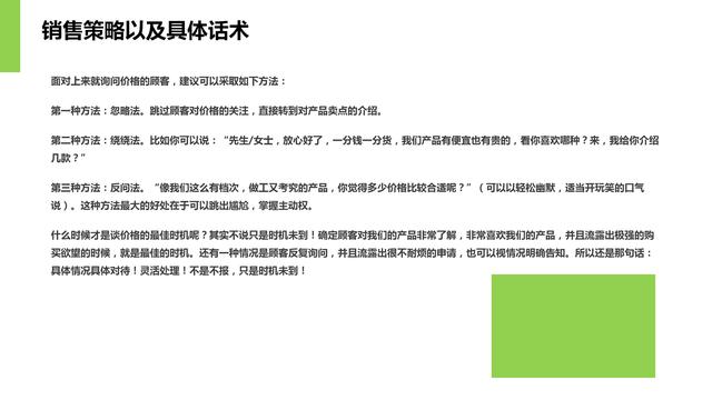 手机炒股软件显示不实时，问题解析与应对之策