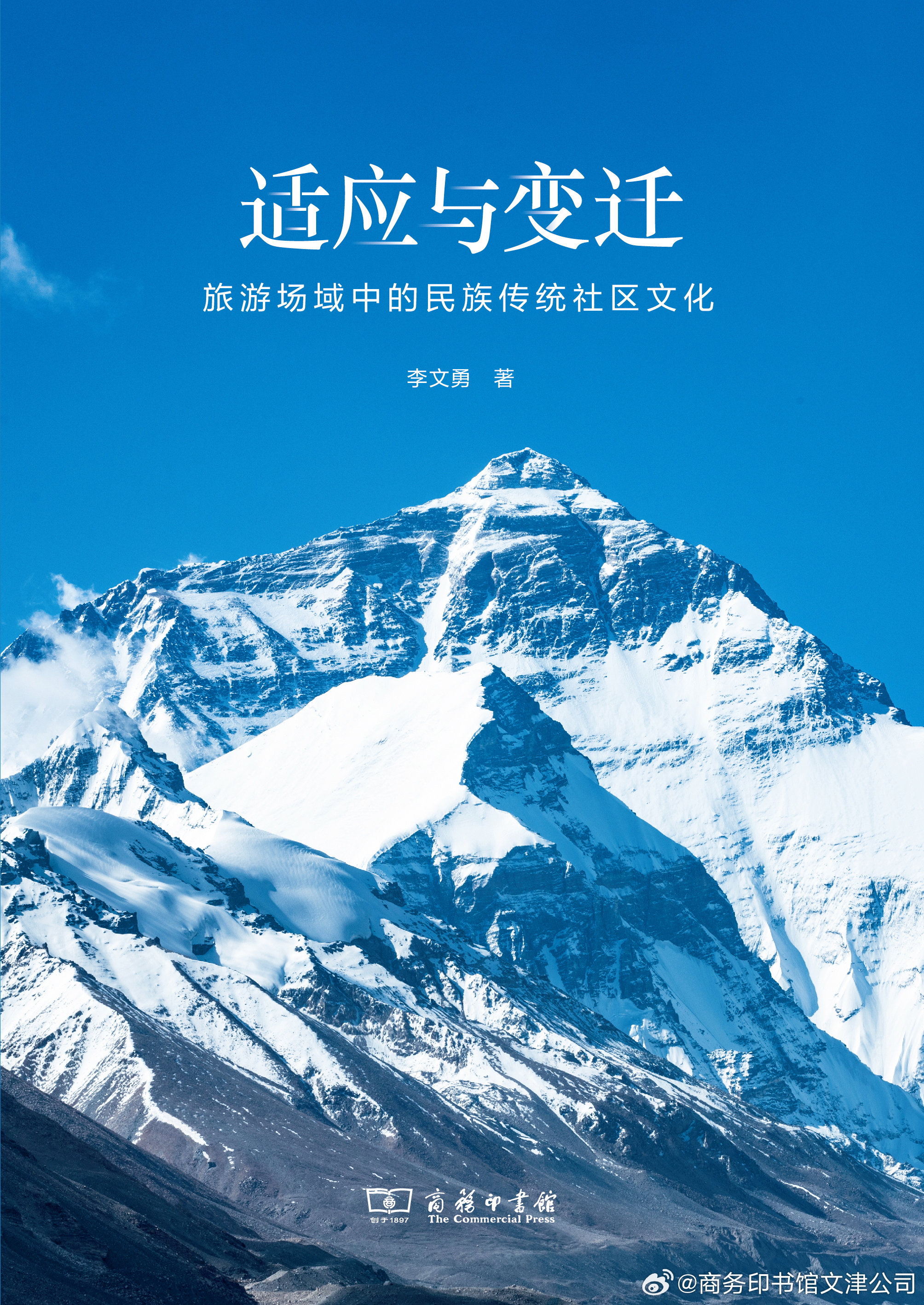 手机炒股软件不断升级，适应时代变迁，引领投资新潮