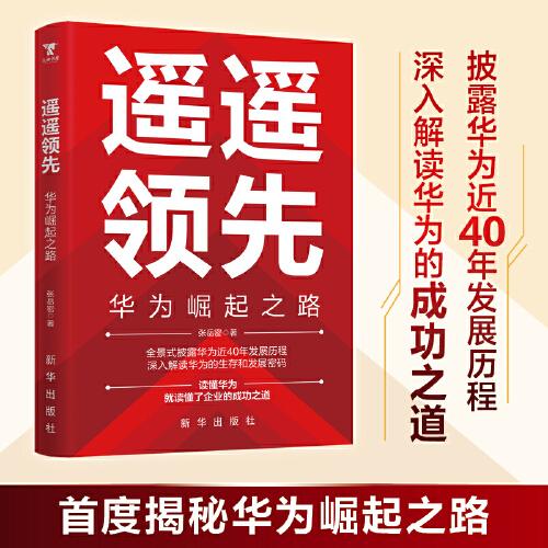 中芯股票，行业翘楚的崛起之路