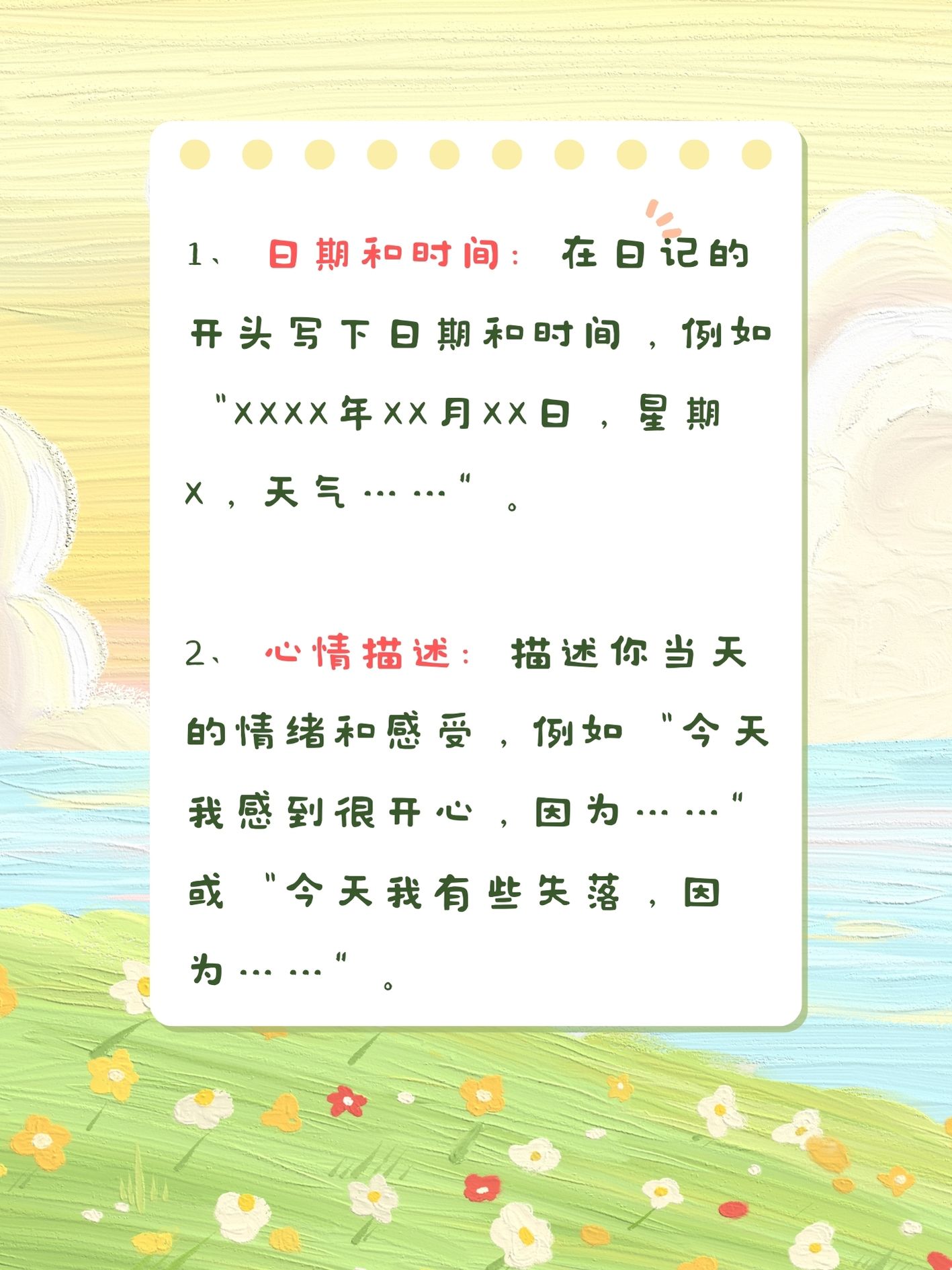 东旭光电股票行情深度解析（XXXX年XX月XX日）