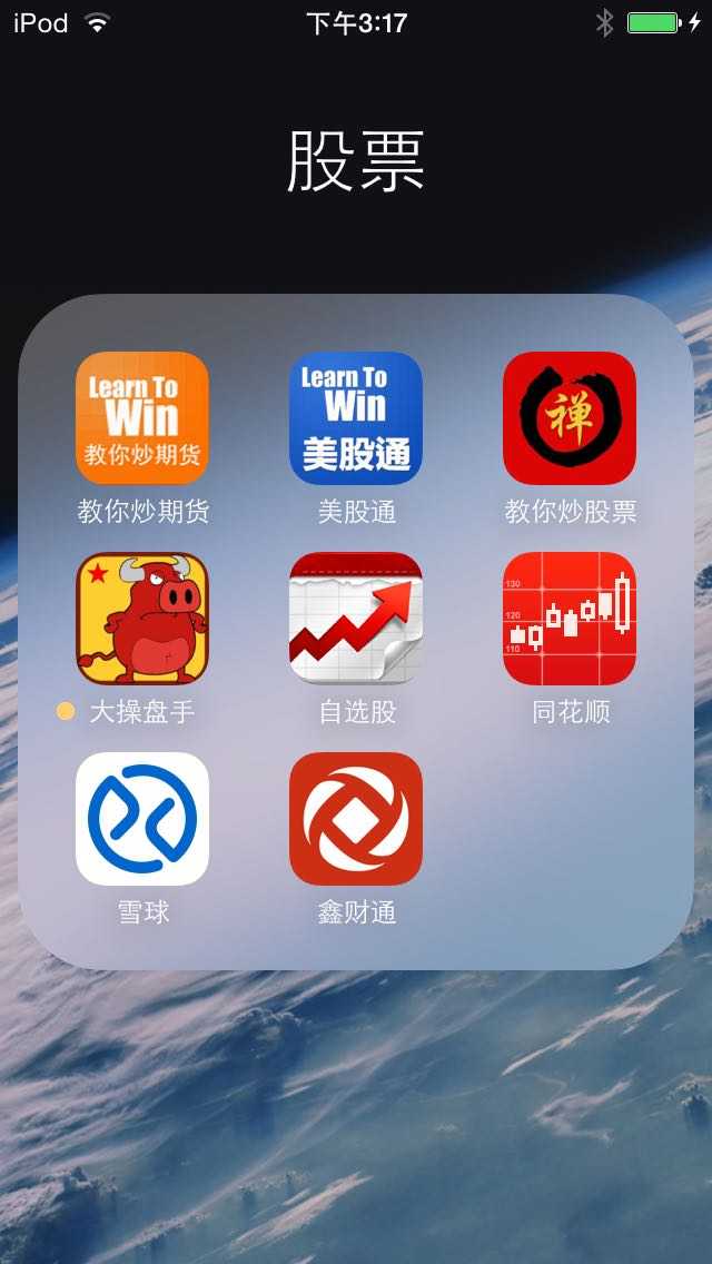 热门炒股软件下载app推荐指南