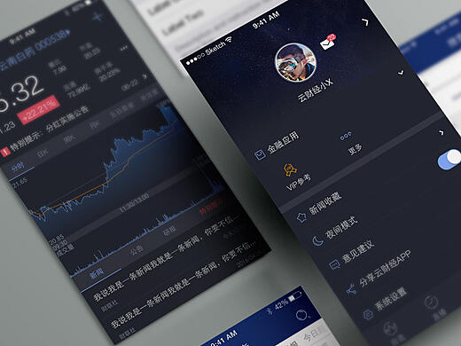 手机上的炒股软件，选择与应用指南