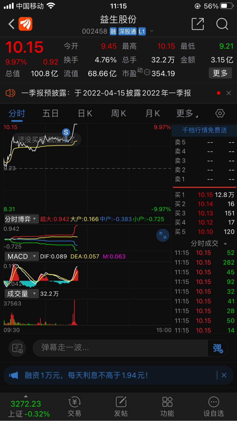益生股份股票，探究其背后的力量与未来发展潜力