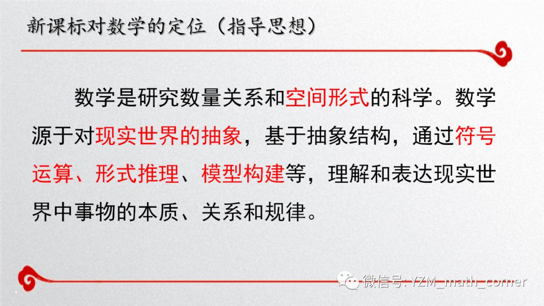 股票市场的开盘与收盘时间，规律与策略