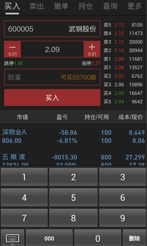 手机版软件模拟炒股，掌握股市动态的新途径