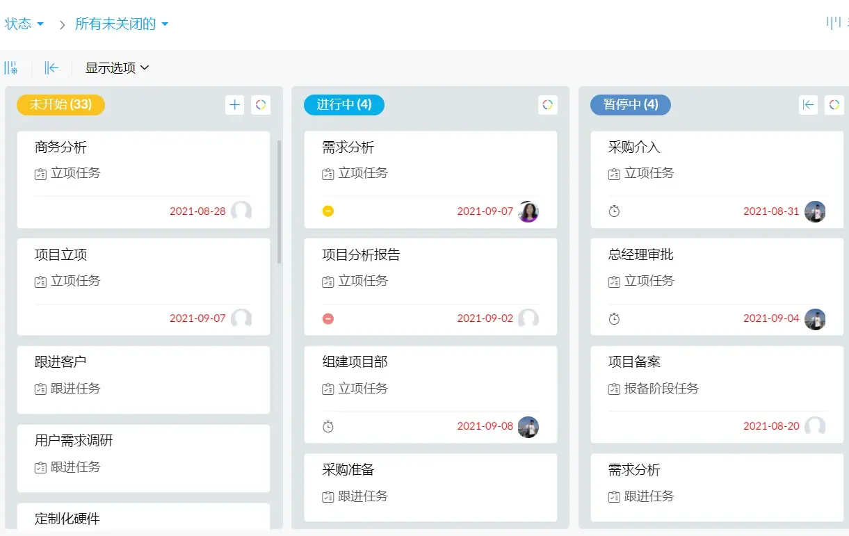 手机炒股软件推荐，哪款软件更适合你？
