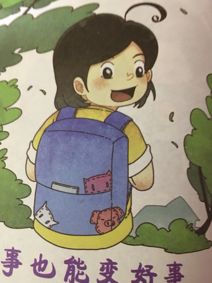 股票质押，好事还是坏事？