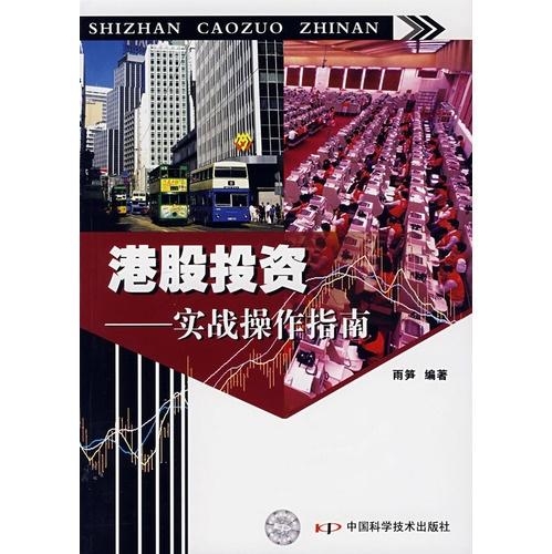股票融资操作指南，如何高效进行股票融资
