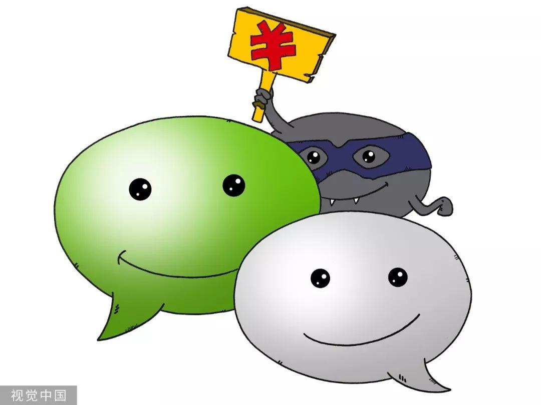 微信炒股软件下载指南